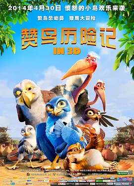 美女被高潮网站