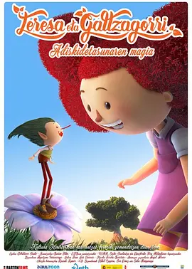 美女穿比基尼跳舞