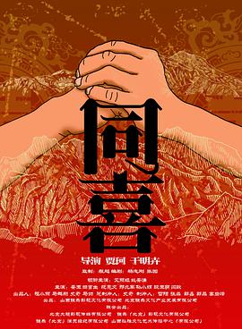 就要干就要色