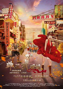 亚洲精品福利在线