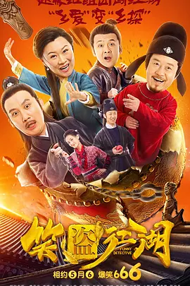 国产精品蜜臂在线观看