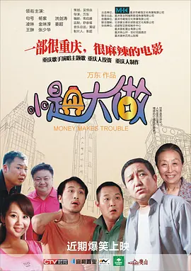 久久99精品久久久久久野外