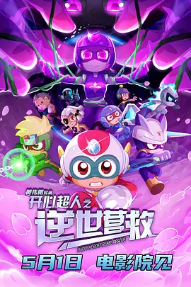 久久久国产精品va麻豆