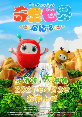 私人玩物在线