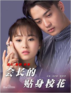 一本女社长村上凉子