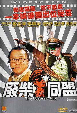 蒙古人 的热情