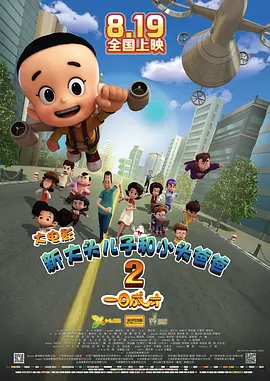 潘金莲裸体一级淫片放荡史诗