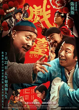 在线观看欧美日韩