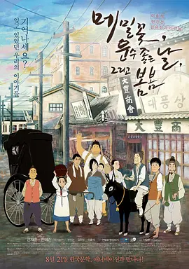 香蕉自在线视频
