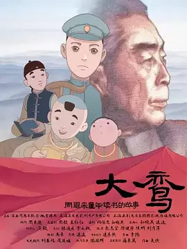 国产一级特黄高清免费大片
