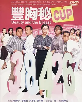 美女光胸扒开看隐私
