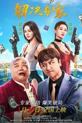 国产综合视频