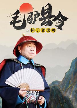日本影音