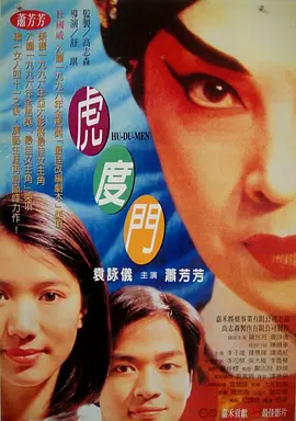 狠狠干香蕉