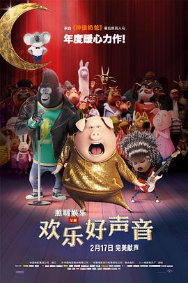 温泉动漫