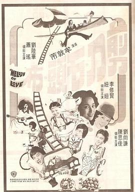 超高级国王游戏波多野结衣