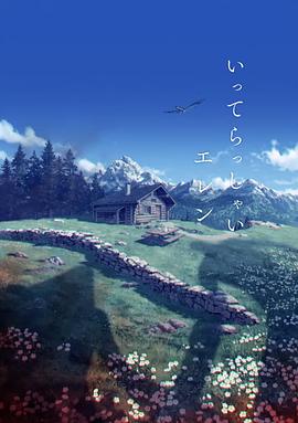 激情浪漫与幻想