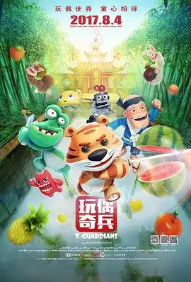人体私拍闫盼盼1000