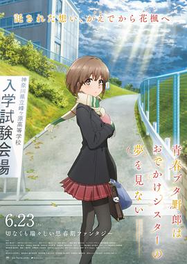日本公与熄完整版