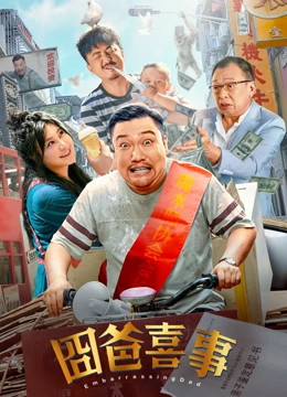 国产一区二区三区电影在线观看