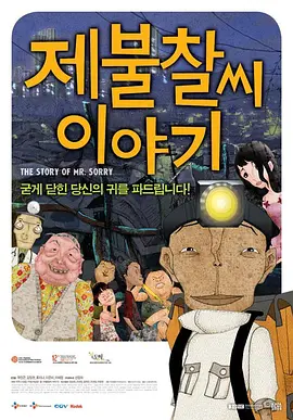 丝袜老师办公室里做好紧好爽