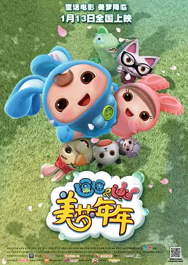 妖精视频入口在线观看