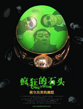 国产免费播放
