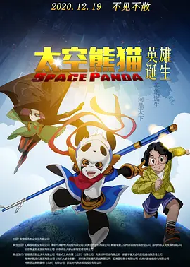 操哭你视频