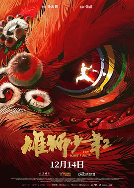 色婷婷成人网