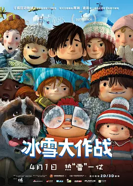 三级自拍视频