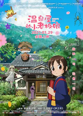 午夜秒播