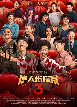 《玛克辛》电影在线观看