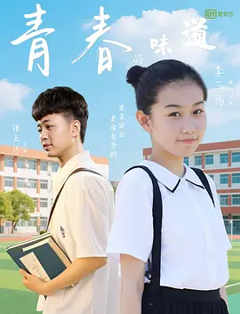 羞羞的影院