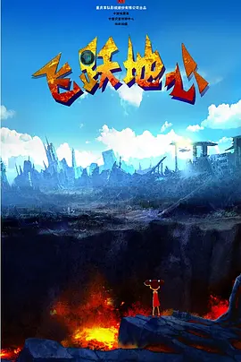 女主人公