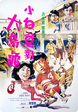 久久久久久久伊人电影