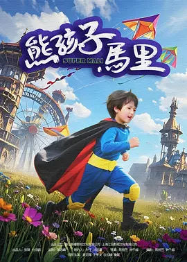 电网设备板块