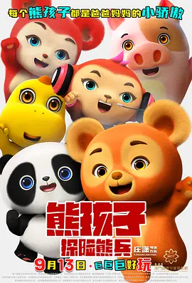 亚洲视频在线视频