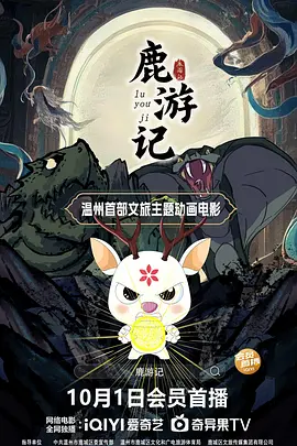 欧美日韩在线视频观看