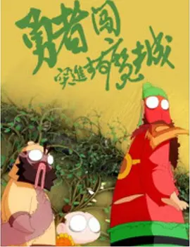 国产一区二区三区美女秒播