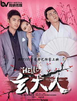 广西精神小伙