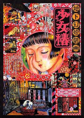 亚洲偷偷自拍
