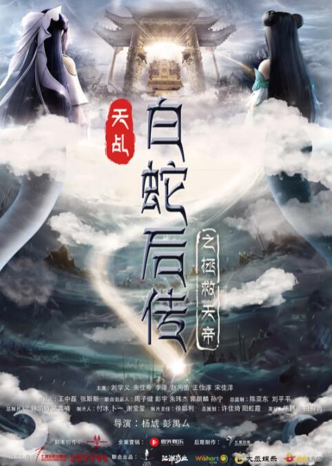 综合网婷婷