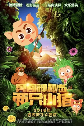 免费a级毛片,