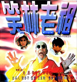 在线播放 九首歌 秋霞