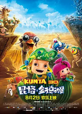 非常想做