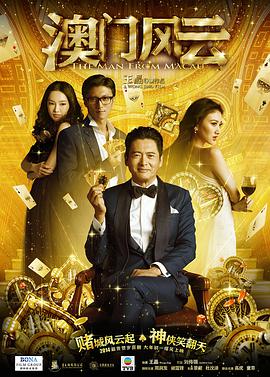 五月婷中文
