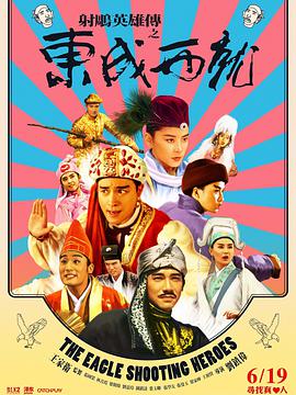 武藤绫香电影大全