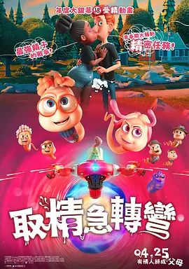 桃谷绘里香在线播放