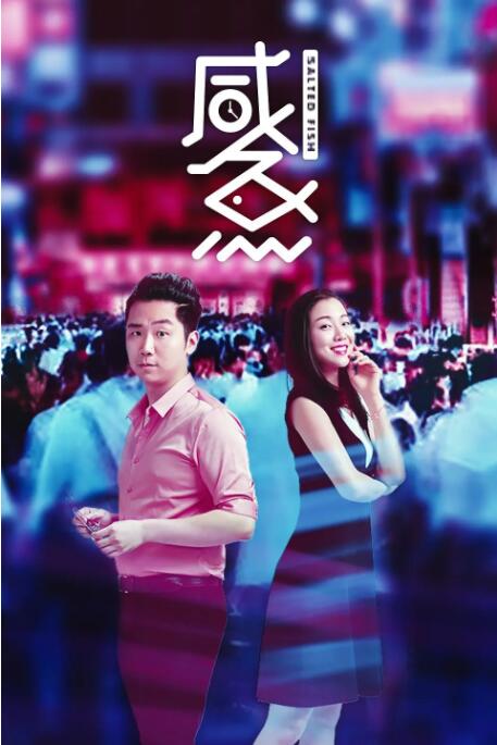 激情五月婷婷综合网
