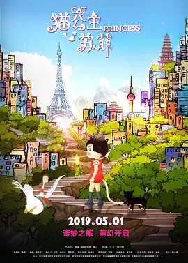 海外的别墅